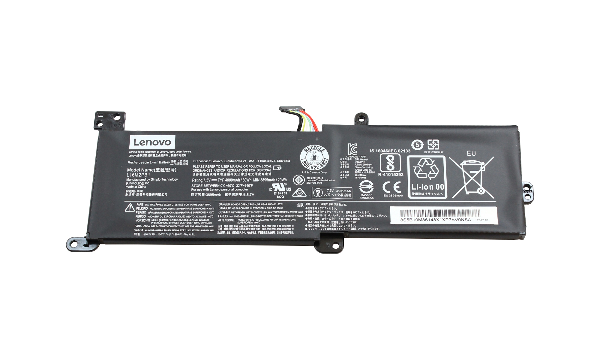 Аккумулятор ideapad 320