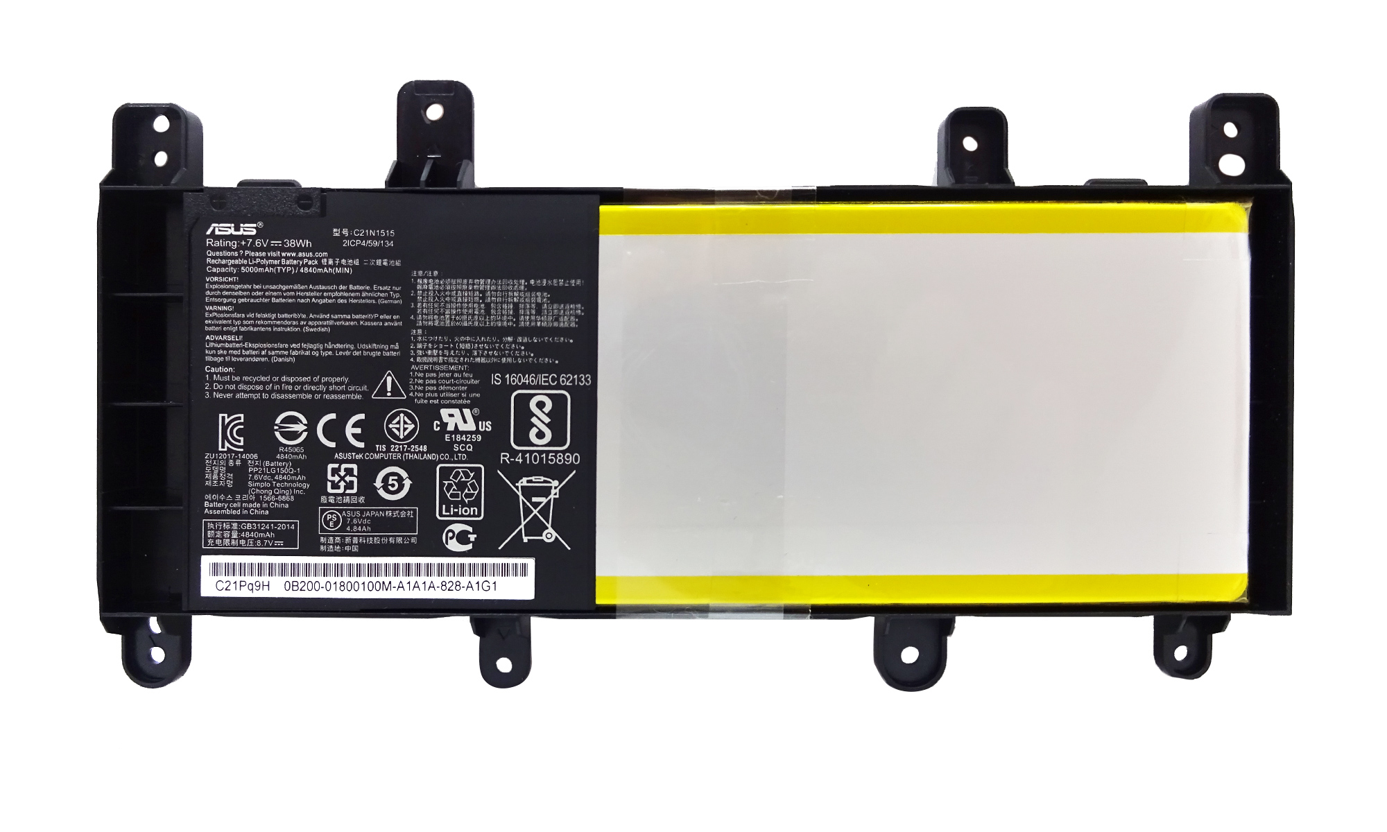 Baterie originala laptop ASUS X756UA, X756UB, X756UJ, X756UQ, X756UV, X756UW, X756UX, model C21N1515 Baterie originala laptop ASUS X756UA, X756UB, X756UJ, X756UQ, X756UV, X756UW, X756UX, model C21N1515