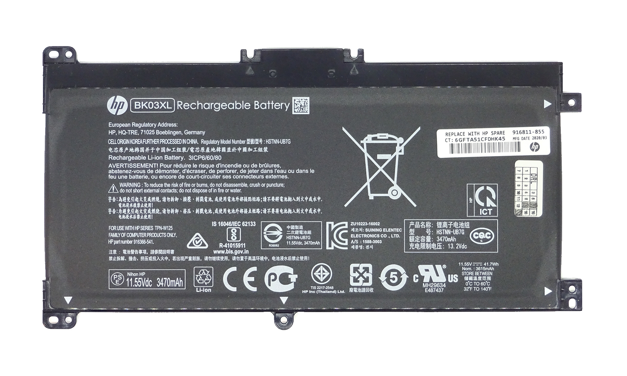 Baterie originala HP Pavilion x360 14 Convertible 14-ba0xx, 14m-ba0xx, 14m-ba2xx, 14-cc0xx, 14t-cc000, model BK03XL, 916811-855 Baterie originala HP Pavilion x360 14 Convertible 14-ba0xx, 14m-ba0xx, 14m-ba2xx, 14-cc0xx, 14t-cc000, model BK03XL, 916811-855