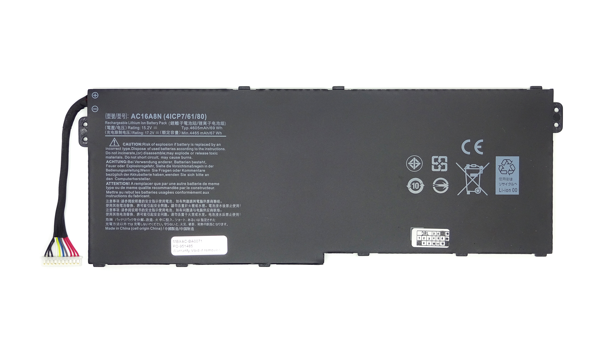 Baterie compatibila Acer Aspire Nitro VN7-593G, VN7-793G, 15.2V, 4465mAh, 67Wh Baterie compatibila Acer Aspire Nitro VN7-593G, VN7-793G, 15.2V, 4465mAh, 67Wh
