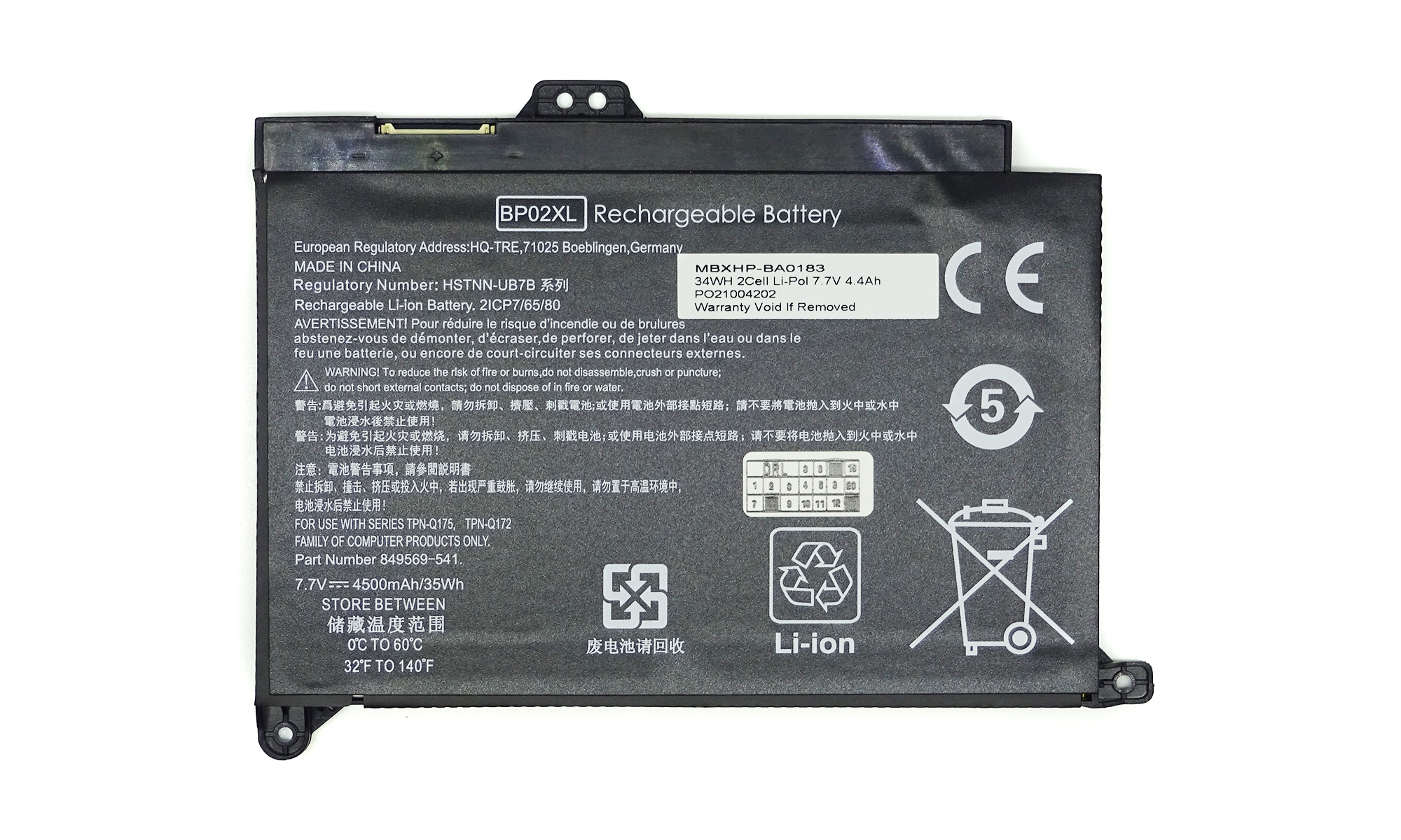 Baterie compatibila HP Pavilion 15-AU, 15-AW, 7.7V, 4500mAh, 35Wh, model BP02XL, HSTNN-LB7H, TPN-Q172, TPN-Q175 Baterie compatibila HP Pavilion 15-AU, 15-AW, 7.7V, 4500mAh, 35Wh, model BP02XL, HSTNN-LB7H, TPN-Q172, TPN-Q175