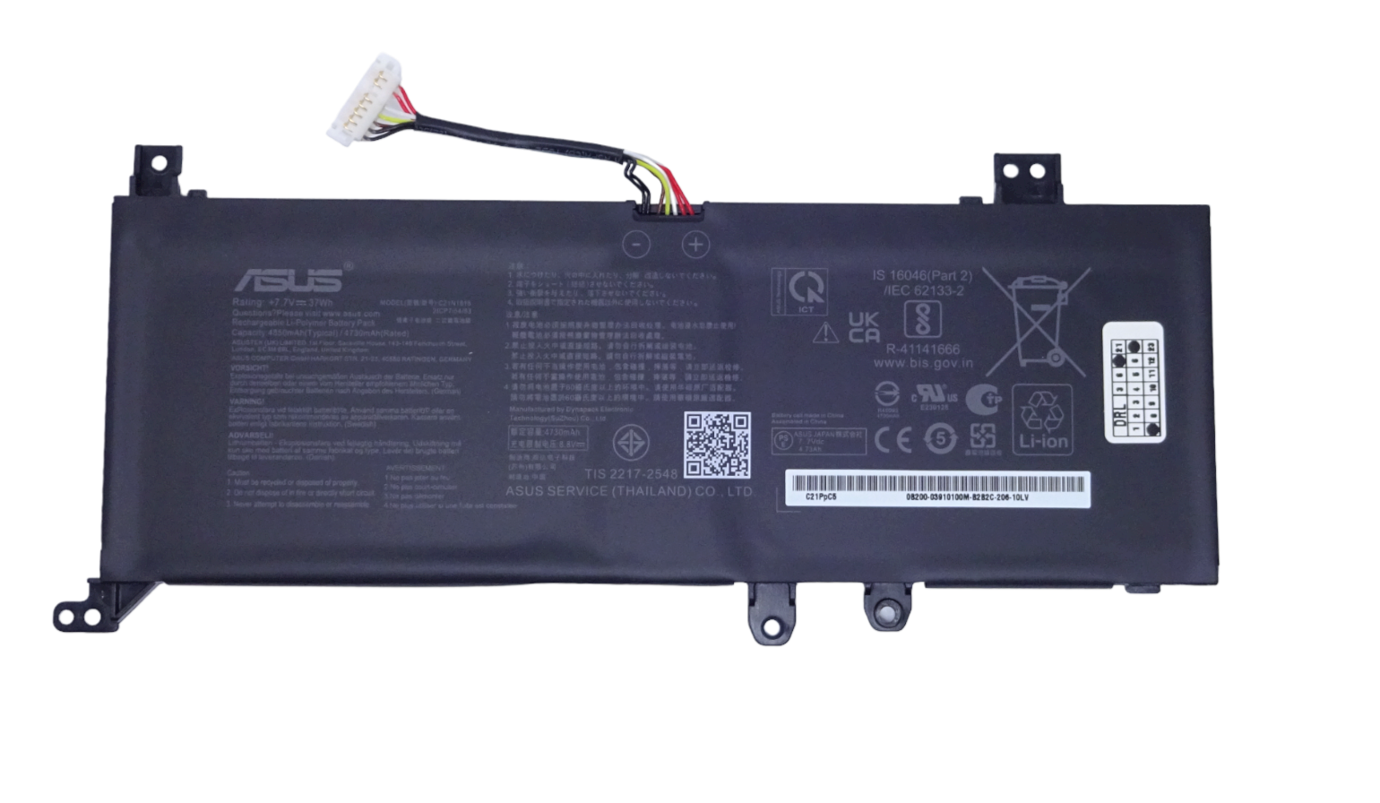Baterie originala Asus VivoBook X412, X415, X515, 7.7V, 4730mAh, 37Wh, model C21N1818, 2ICP7/54/83 Baterie originala Asus VivoBook X412, X415, X515, 7.7V, 4730mAh, 37Wh, model C21N1818, 2ICP7/54/83