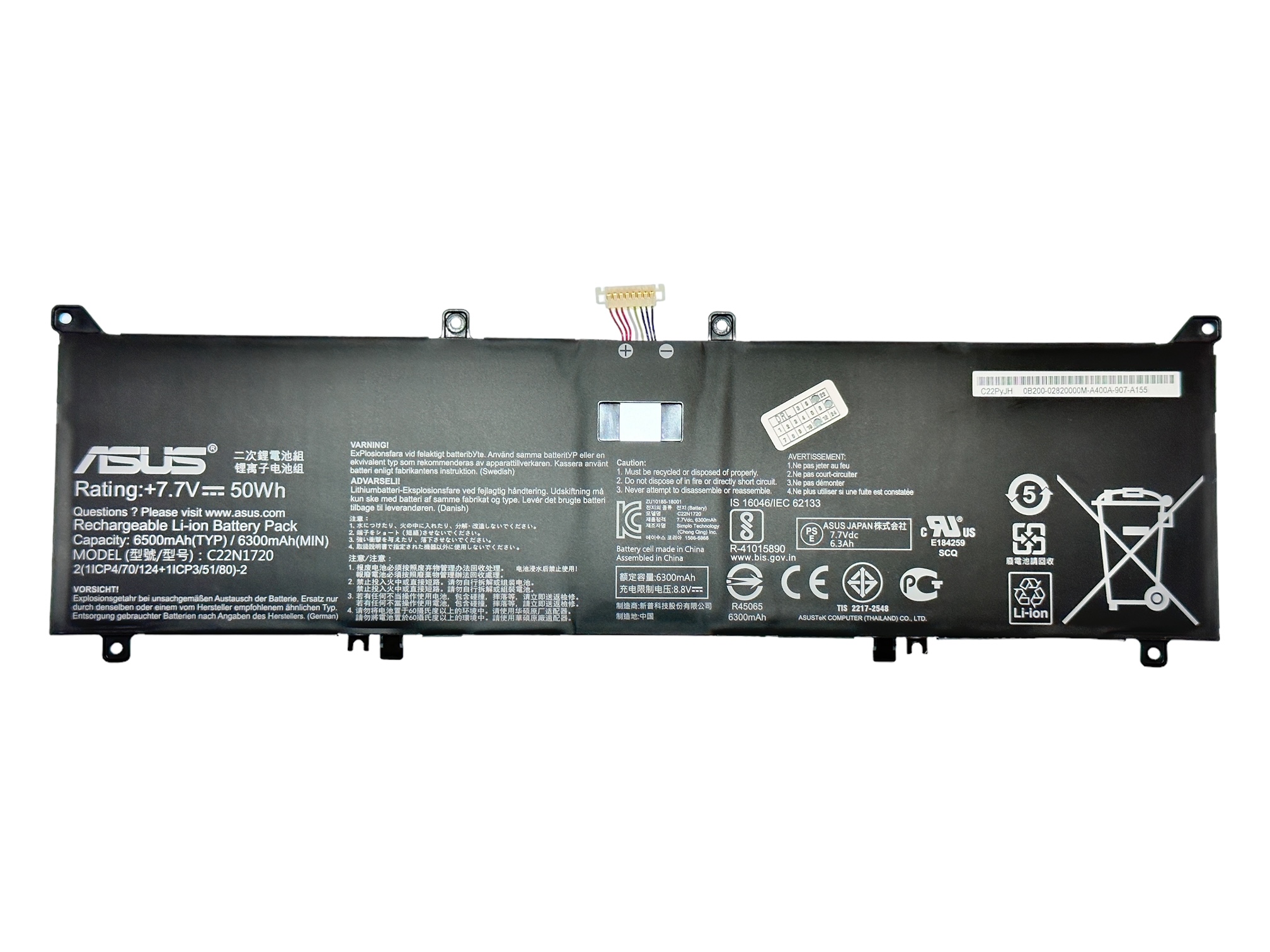 Baterie originala Asus C22N1720, Asus ZenBook S UX391UA, UX391FA Baterie originala Asus C22N1720, Asus ZenBook S UX391UA, UX391FA