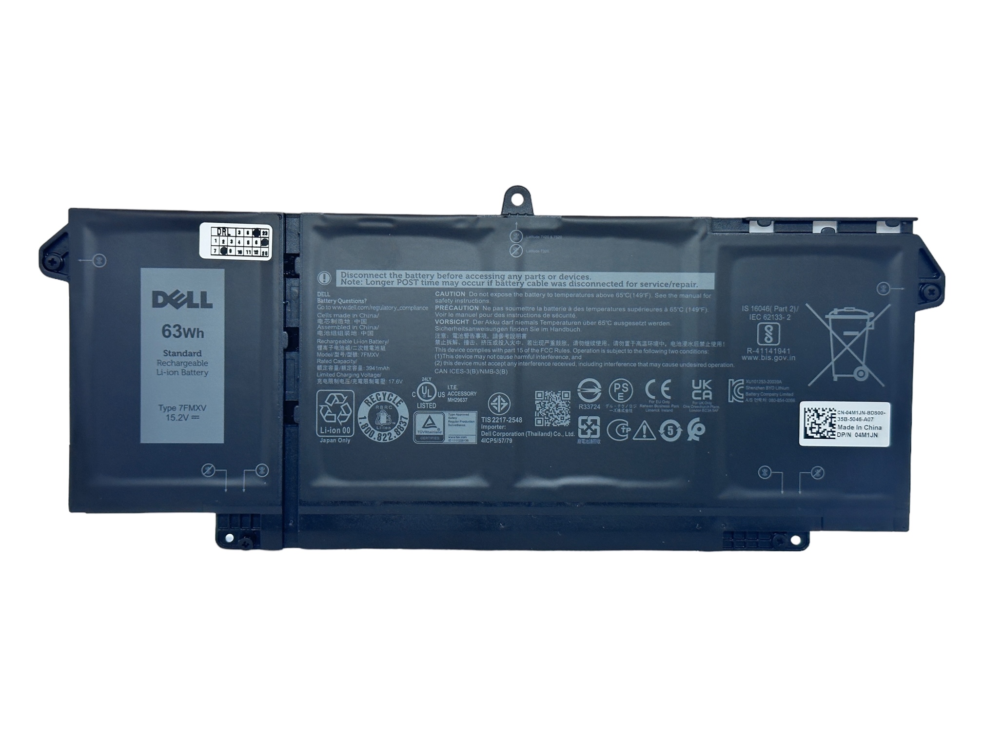 Baterie originala Dell type 7FMXV 63Wh, Latitude 5320, 7520, 7320, 7320 2-in-1, 7420 2-in-1, 7420