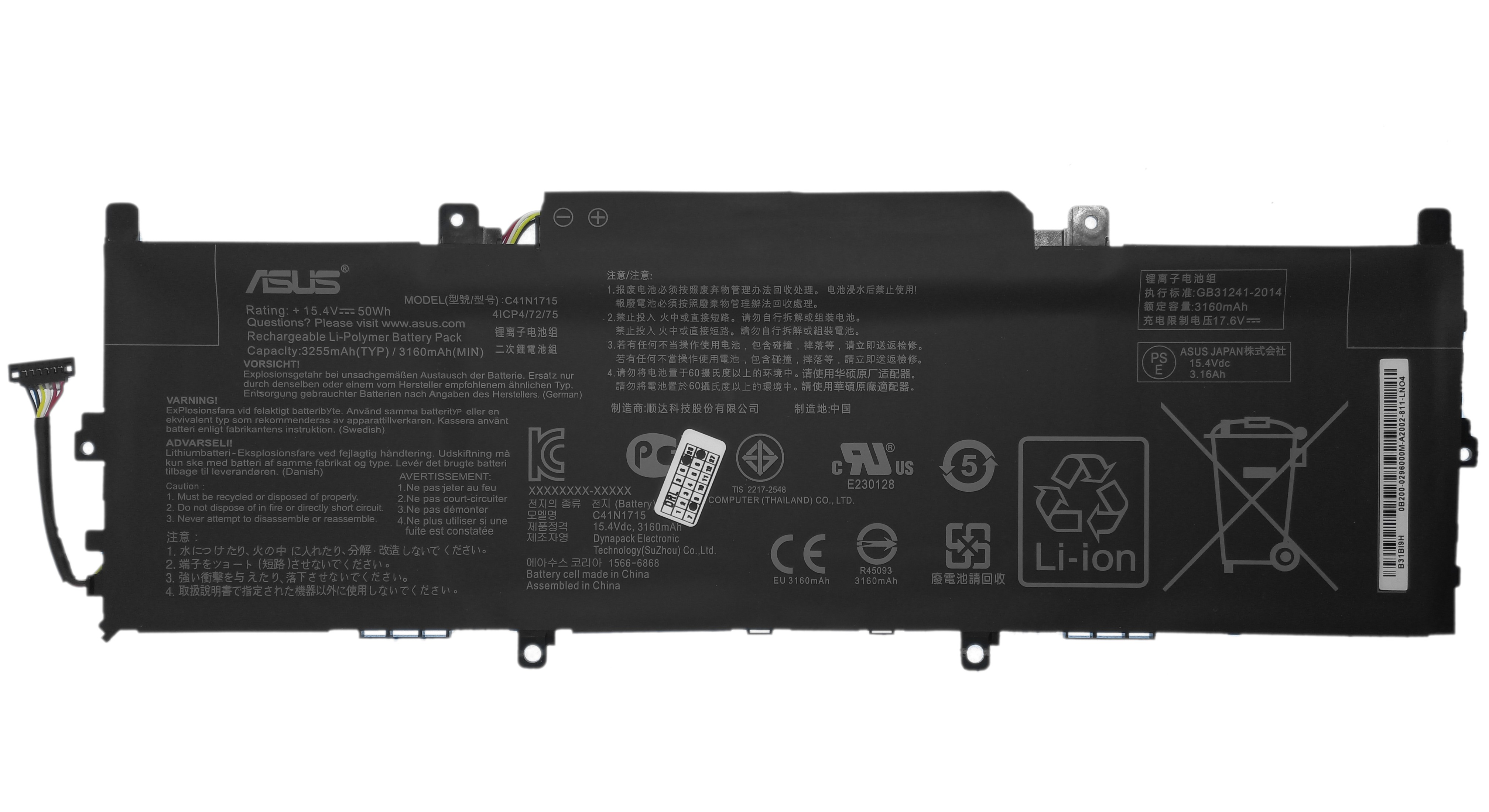 Baterie originala laptop Asus ZenBook 13 UX331FA, UX331FN, UX331UA, UX331UN, model C41N1715 Baterie originala laptop Asus ZenBook 13 UX331FA, UX331FN, UX331UA, UX331UN, model C41N1715