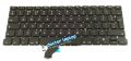 Tastatura iluminata Apple MacBook Pro A1502 UK