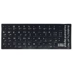 Abtibild sticker pentru tastatura, caractere arabe